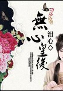 幻想人生——幻想人生