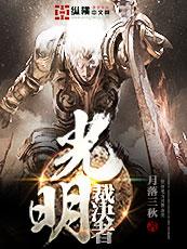 罪恶天堂(合作)