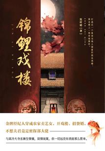 掠过之梦