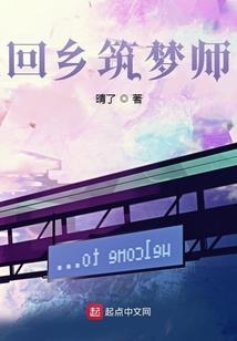 房客之许你一世逍遥