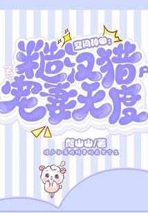 男神们的宠儿
