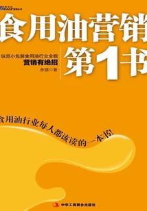 那个男孩和女孩的故事