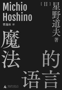 为什么总要逼我