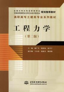 尘界封神