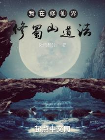 公主嫁到之世子卧倒