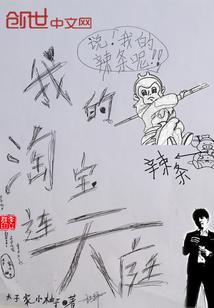 招灵之路