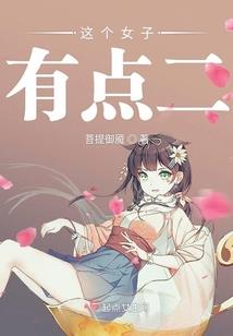 杀枫雪