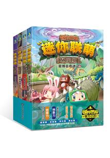 绝对的错爱