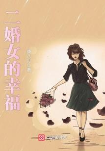 系统说主打一个随心所欲