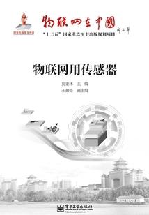 灵异道士笔记