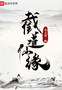 安乡息