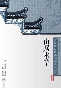 腹黑宝宝