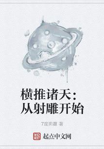 最强宇智波佐助