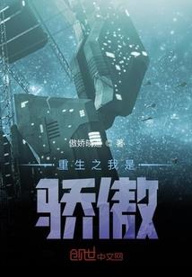 不朽洪荒世界