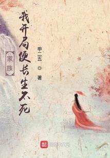 我叫艾嘉佳