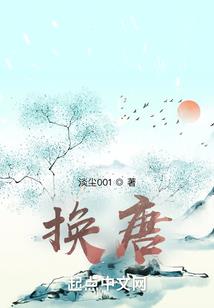 殇以皇途