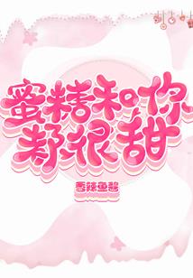 灵异之骨