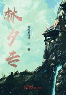 夺你清欢渡我不归路