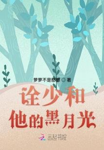 我可以附身