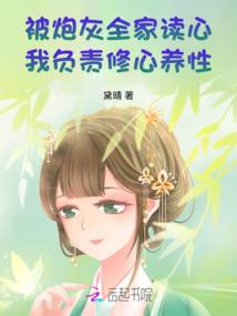 总裁富婆非要嫁我