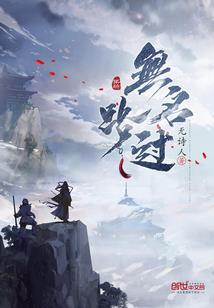 等待蒲公英