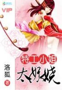 粉蔷薇之爱的誓言
