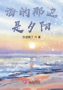 创世腾飞