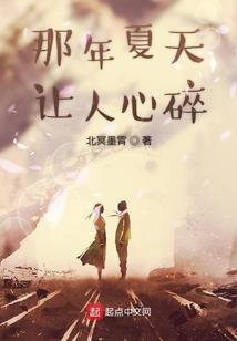 猎天战记
