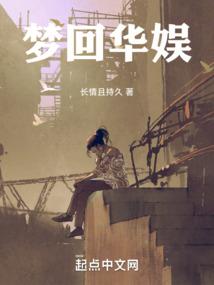 逍遥异江湖