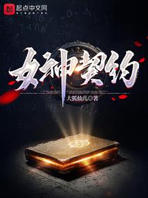 我独领风骚