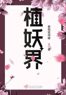重生豪门贵女纪毓悠