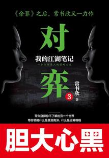 命运的叹息