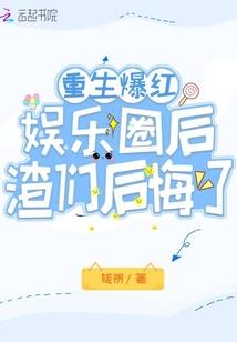 斗破：炎帝，但是萧妍