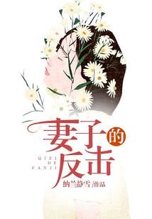 相思难忘情劫