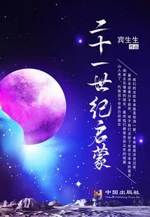 鬼医傻妃
