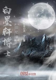 纣王天子异界游