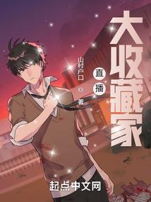 火箭侠
