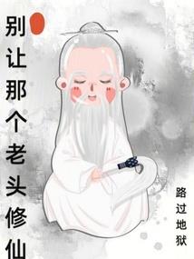 仙侠之缘石