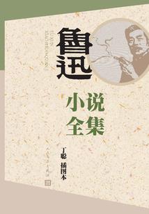 超神学院之英雄初醒
