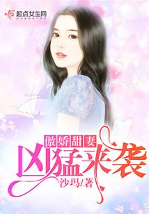 归来的虫师
