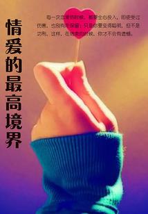 十五情之觞