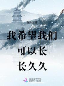 复仇之公主殿下的熏衣之恋