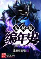 当极致的恶来到FGO
