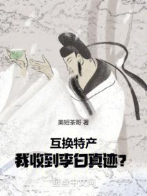 我帮系统创造文明