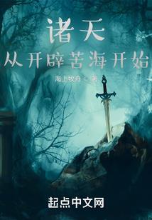 魔法的无限可能