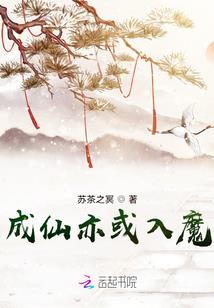 特别刑侦队