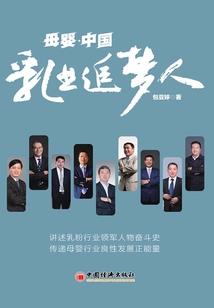 梦镯