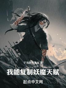 灵界蝶姬