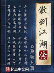 女娲传说之灵珠第二部