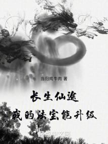 异种僵尸